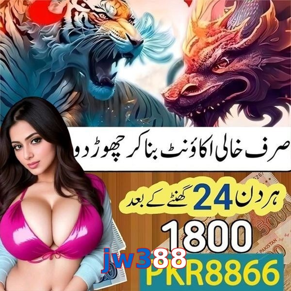 jw388