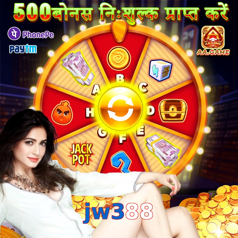 jw388